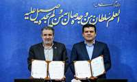 تفاهم‌نامه همکاری مشترک معاونت علمی، فناوری و اقتصاد دانش‌بنیان ریاست‌جمهوری و سازمان صنایع‌کوچک و شهرک‌های صنعتی ایران